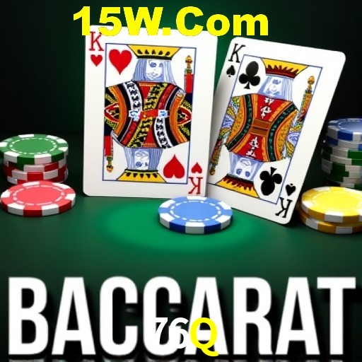 Games Directory 76Q